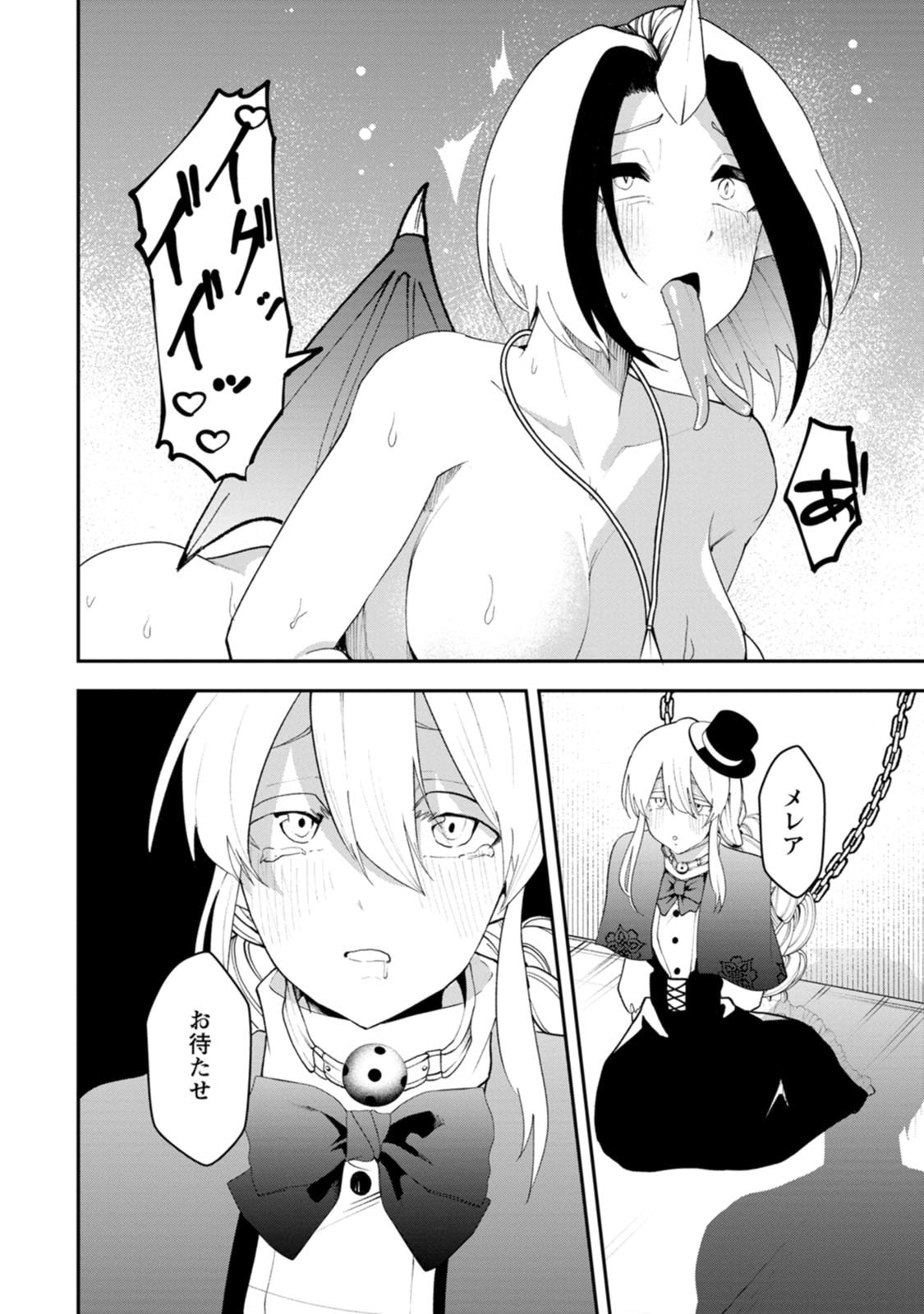 P12