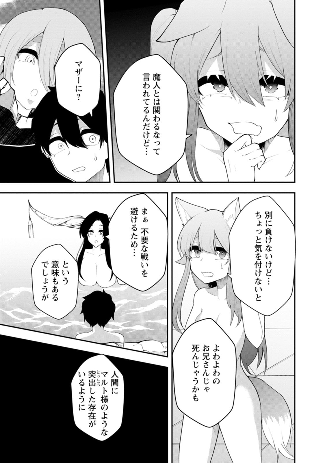 P21