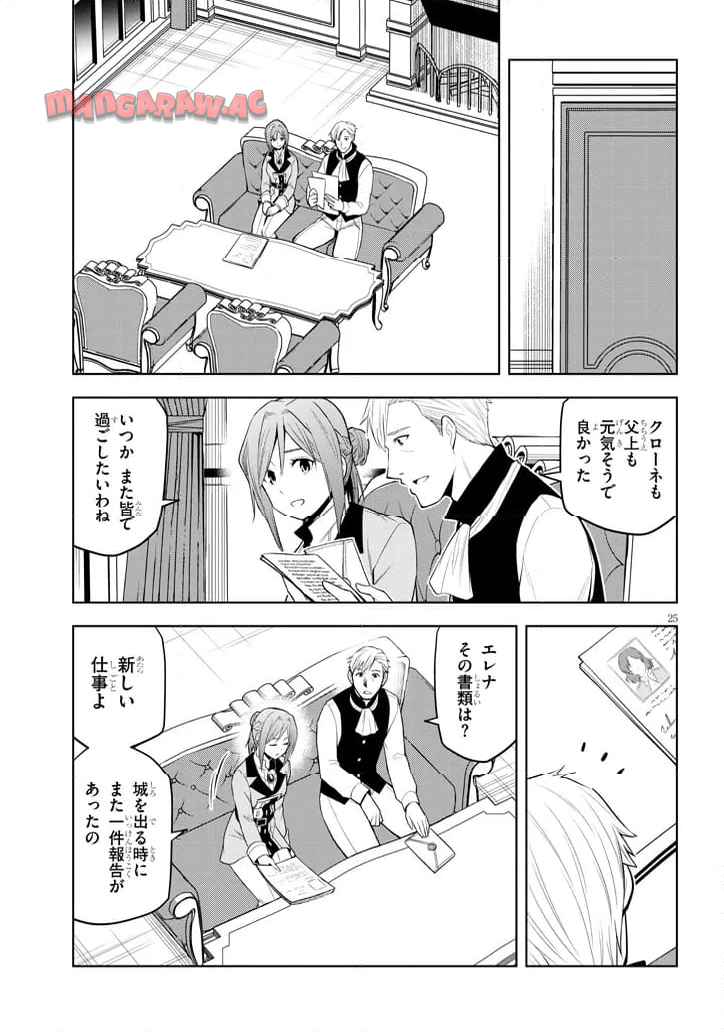 P25