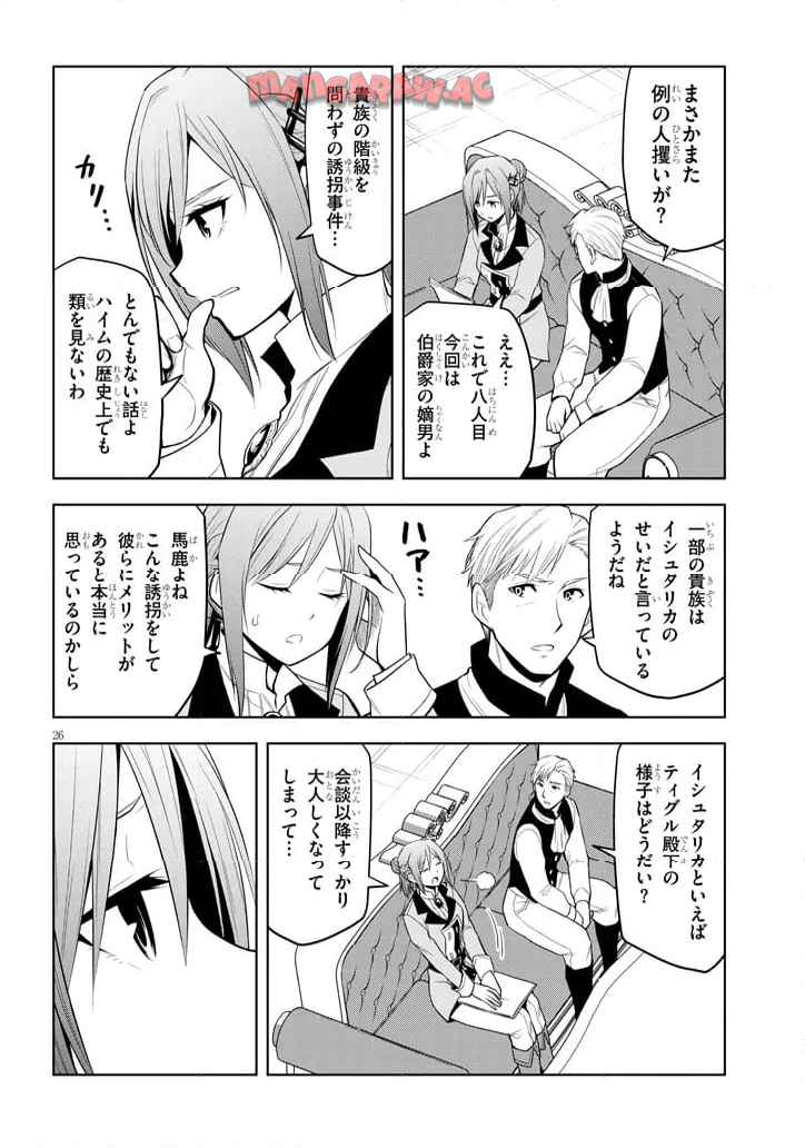 P26