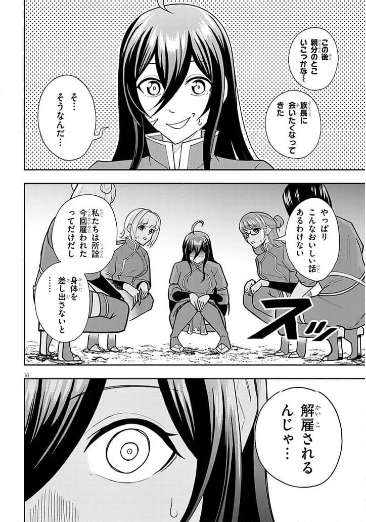 P16