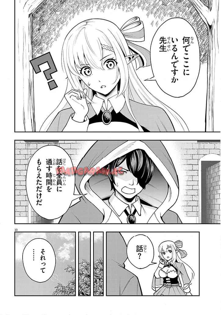 P10