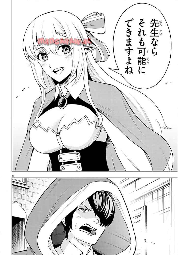 P12