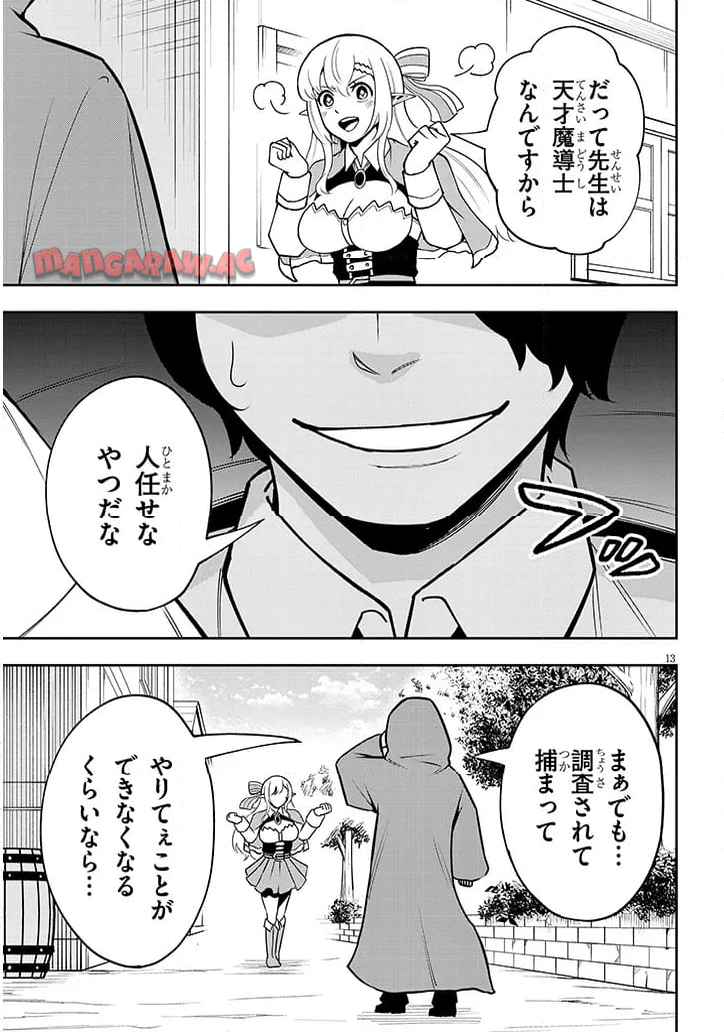 P13
