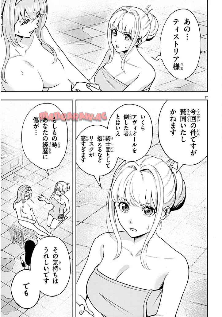 P17