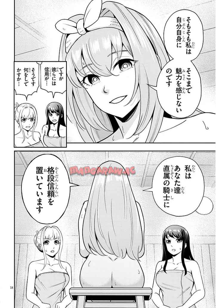 P18