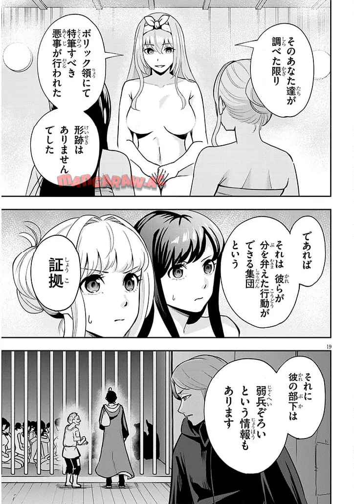 P19