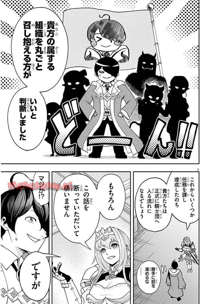 P5