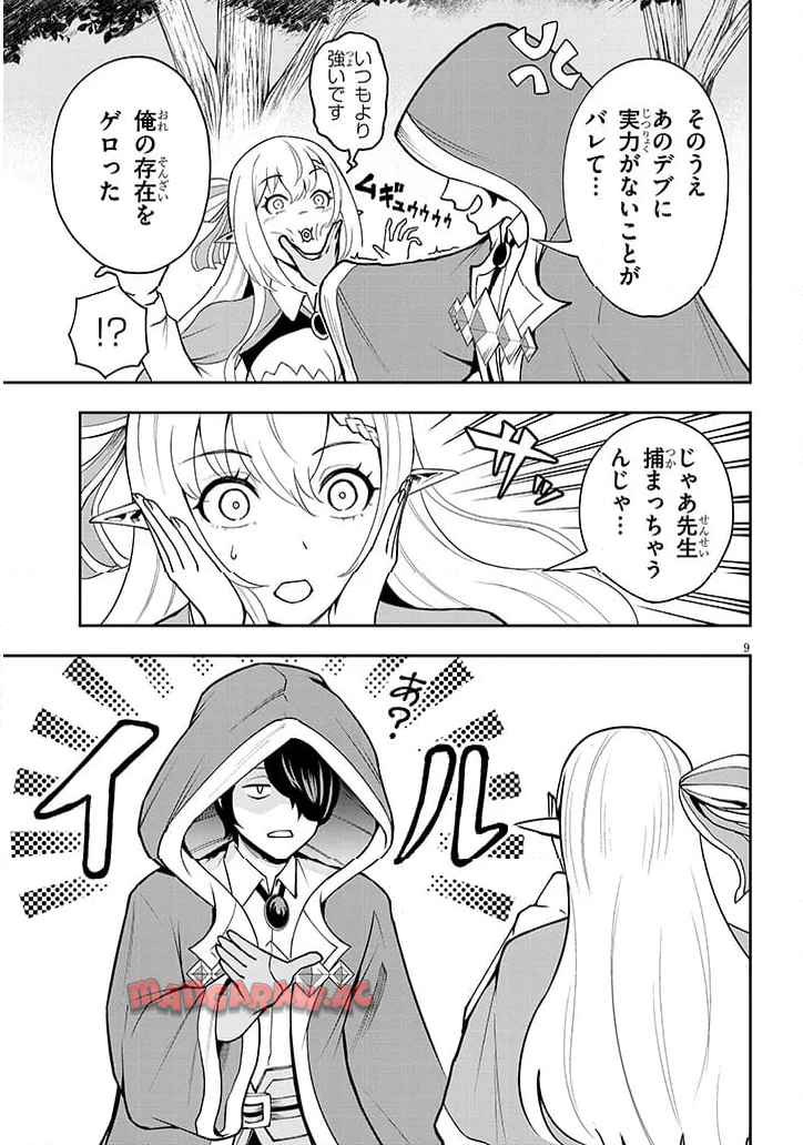 P9