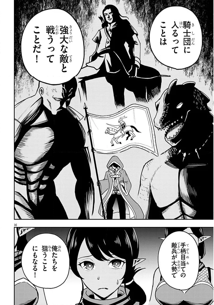P16