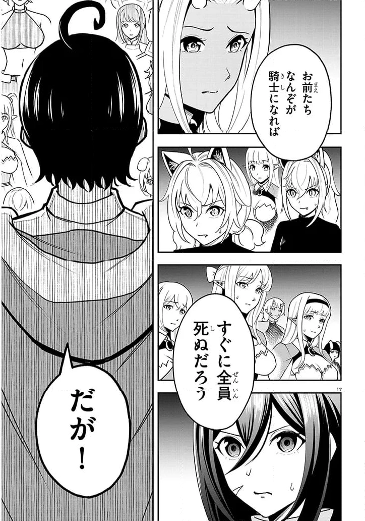 P17