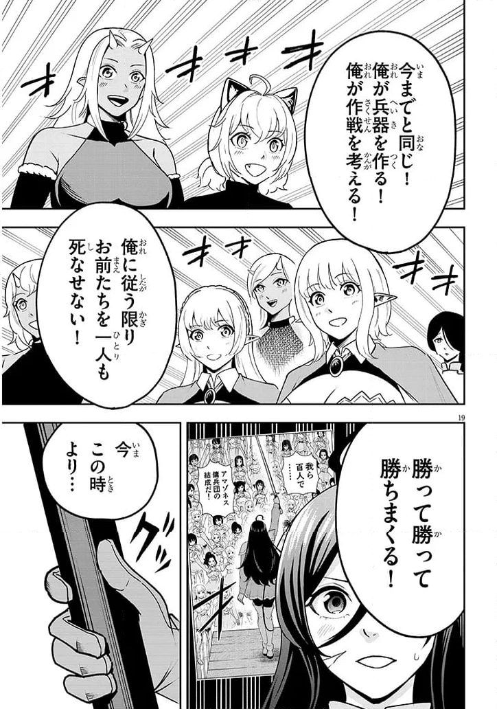 P19