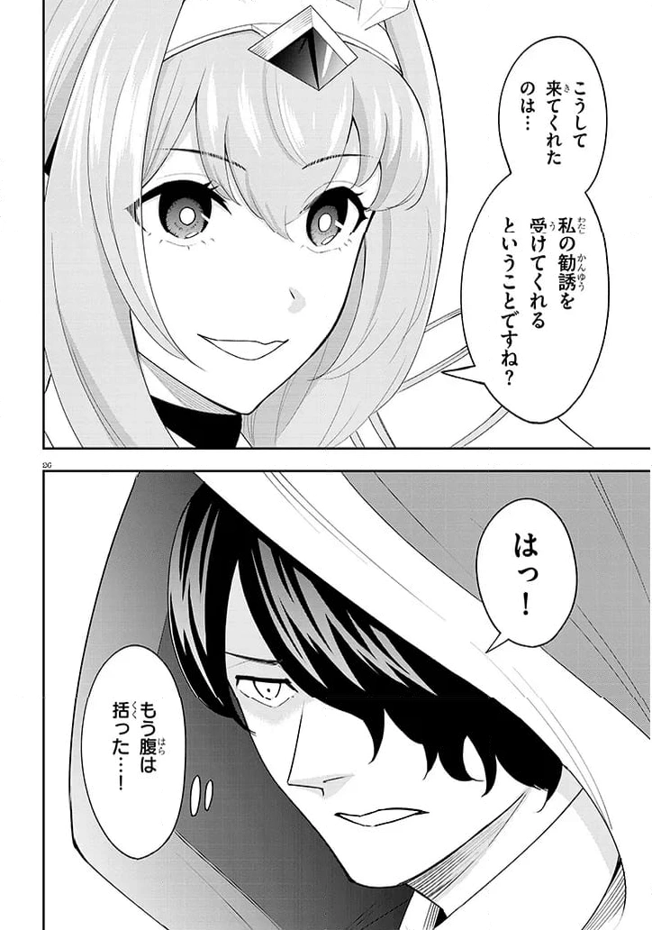 P26