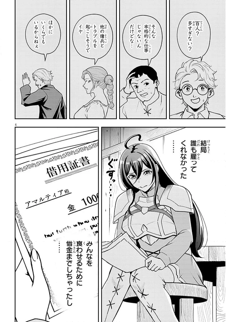 P4