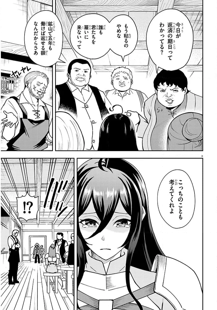 P5