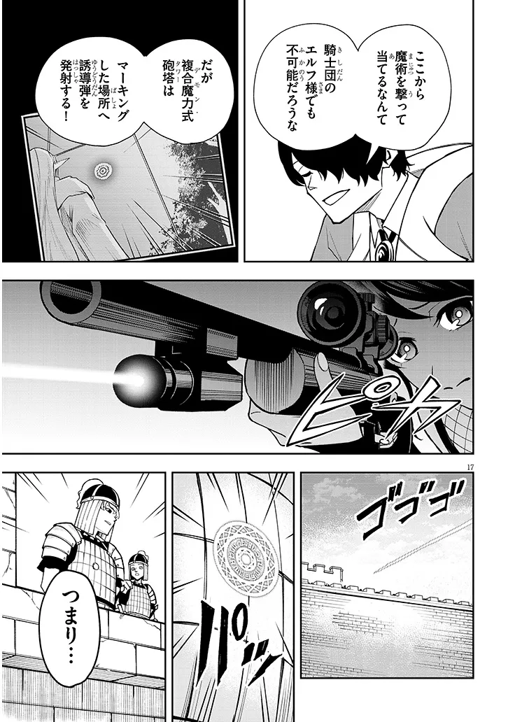 P17