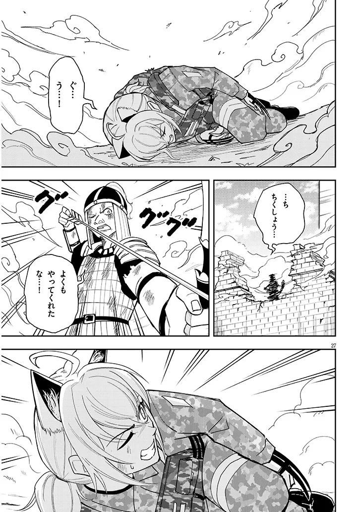 P27