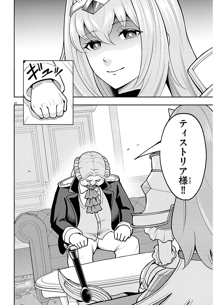 P10