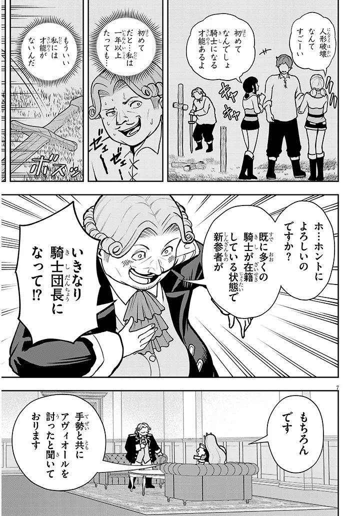 P7