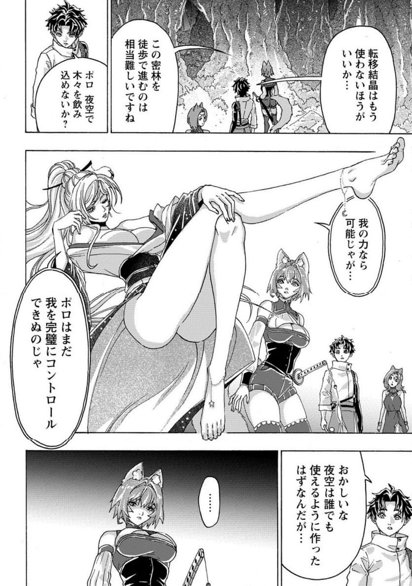 P6