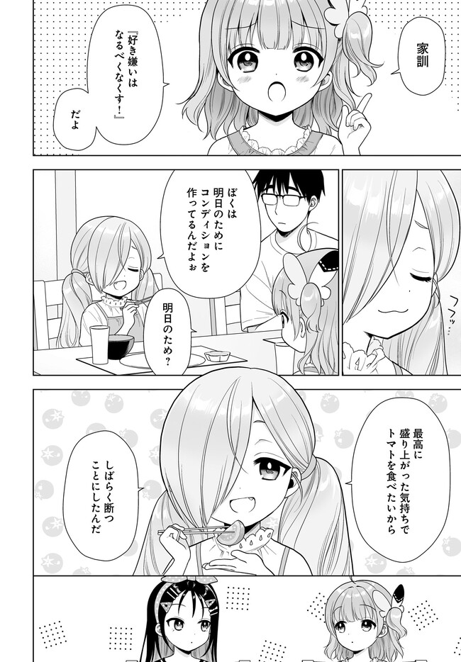 P4