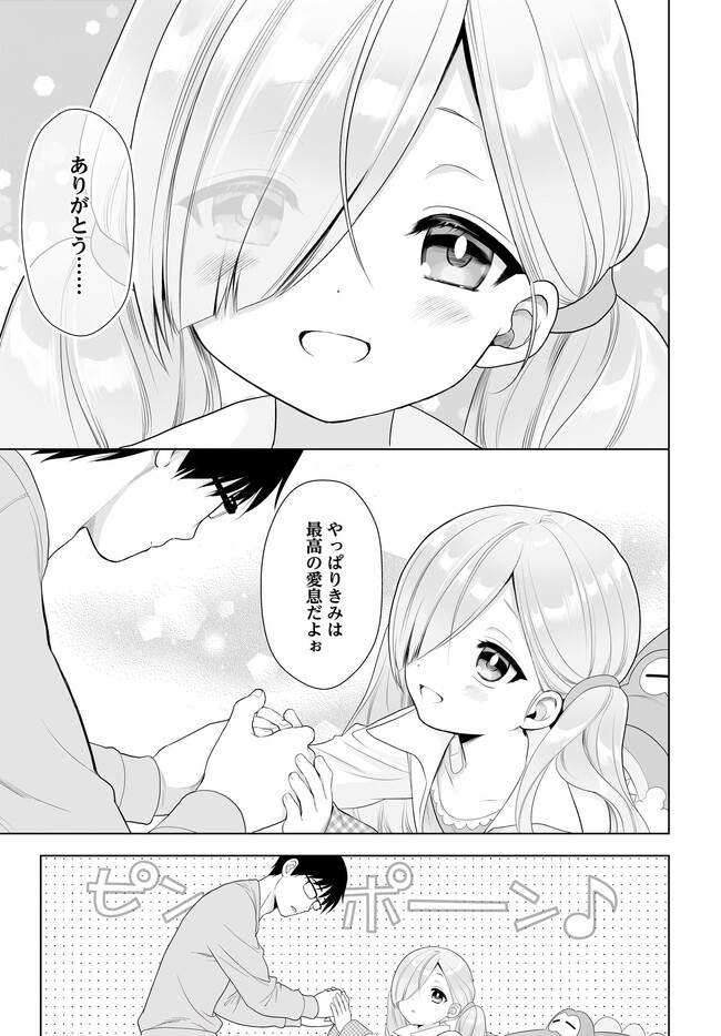 P13
