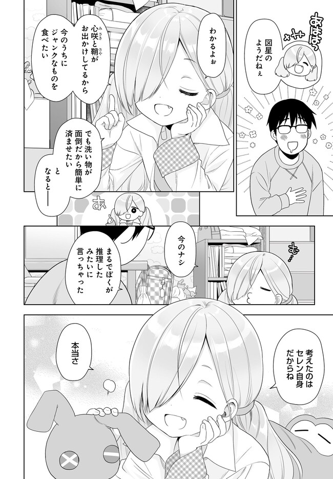 P8