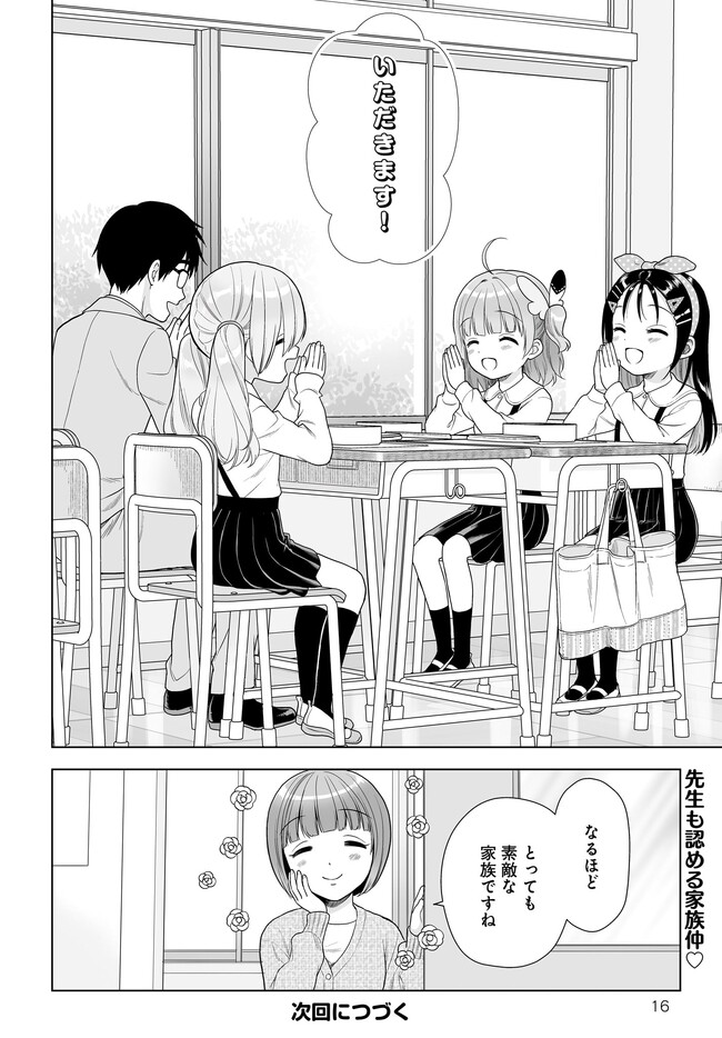 P16