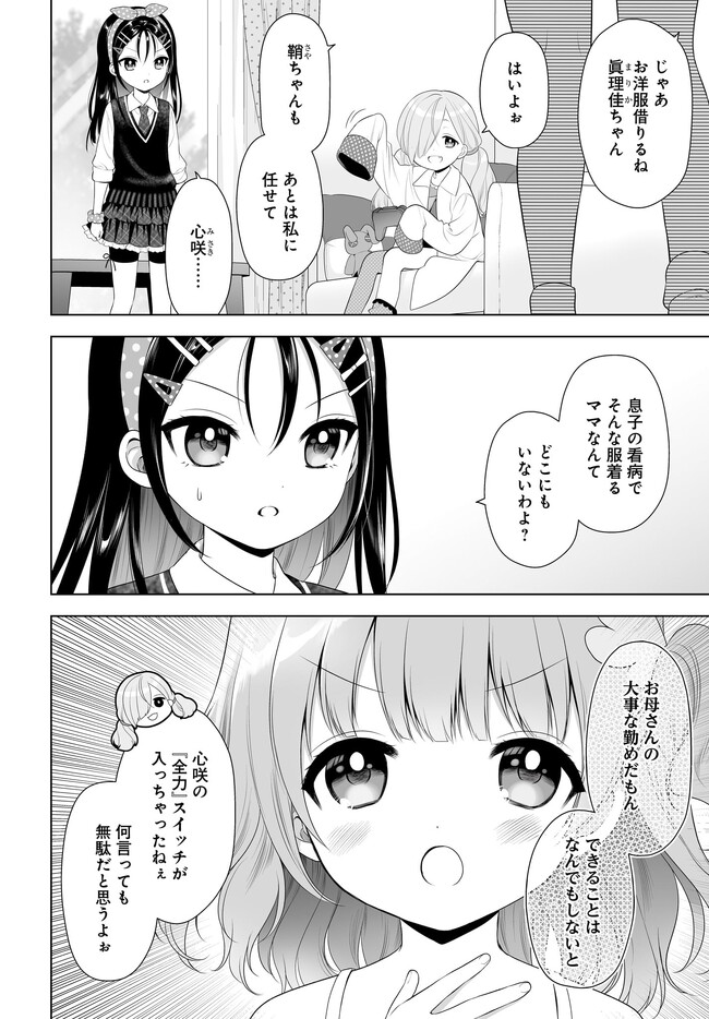 P4