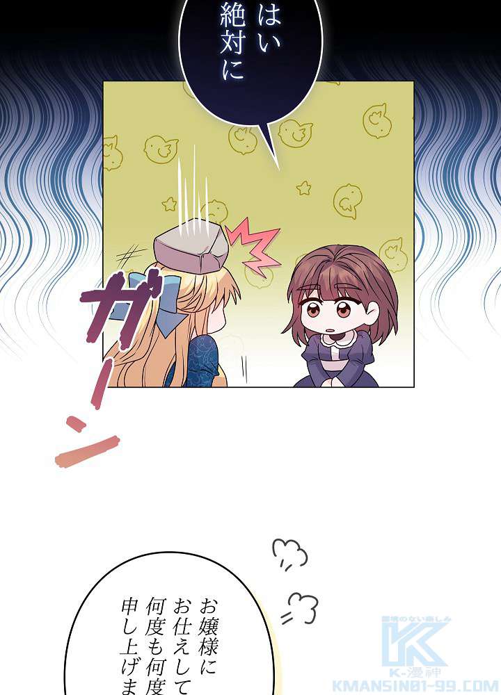 P79