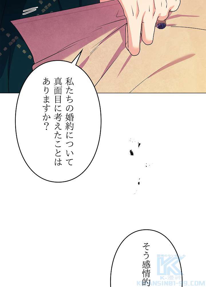 P79