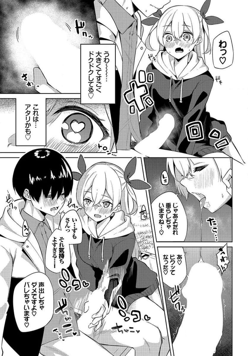 P10