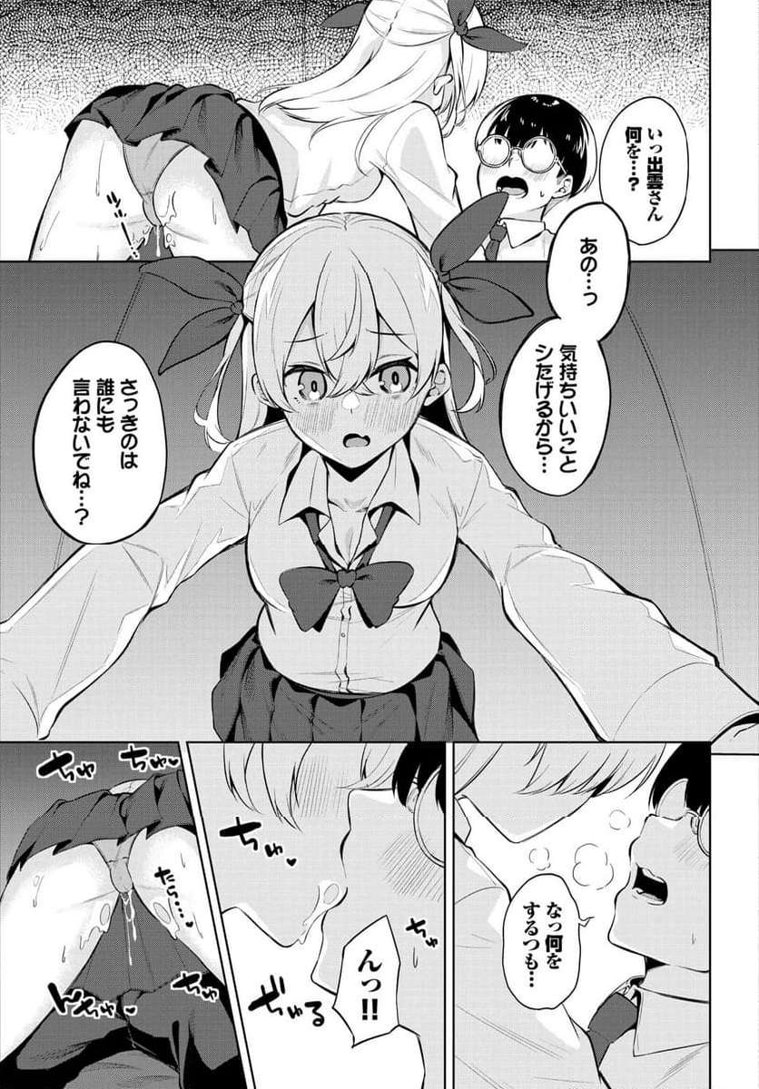 P10