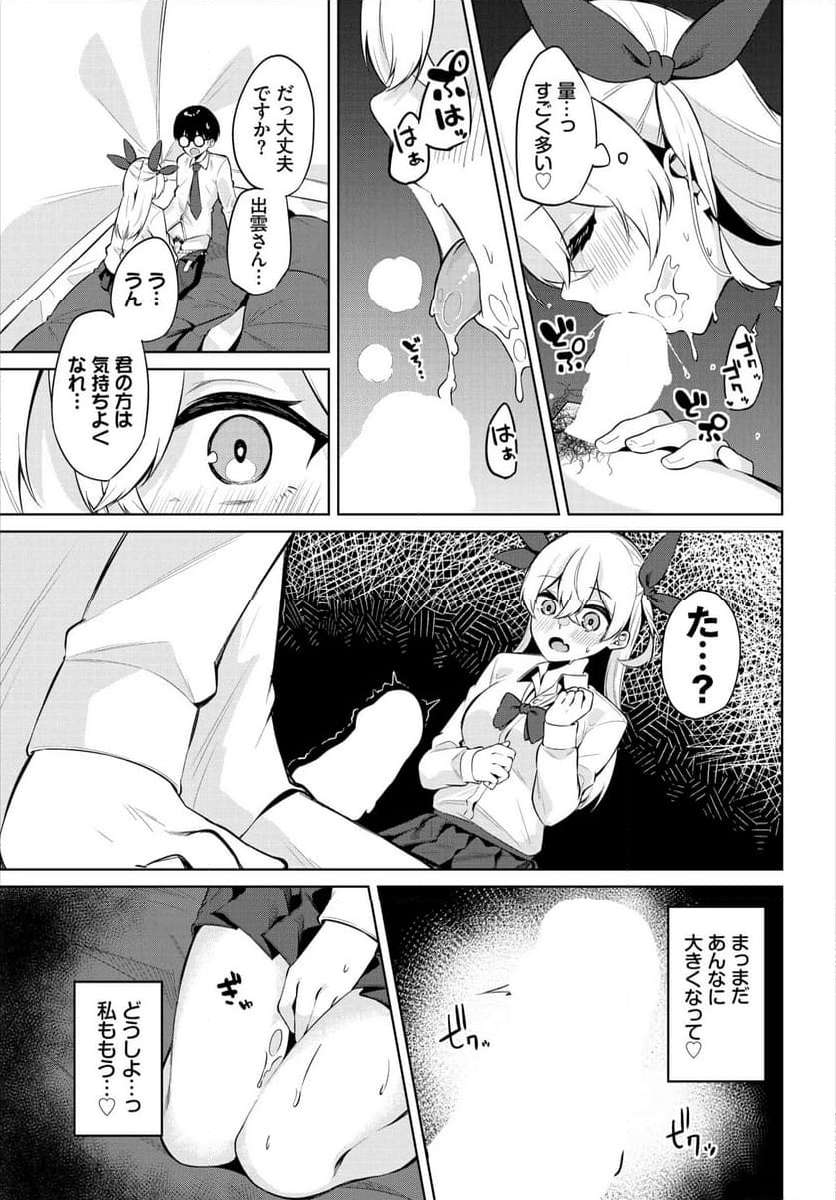 P14