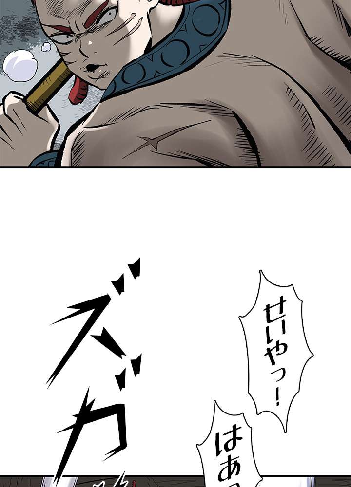 P54