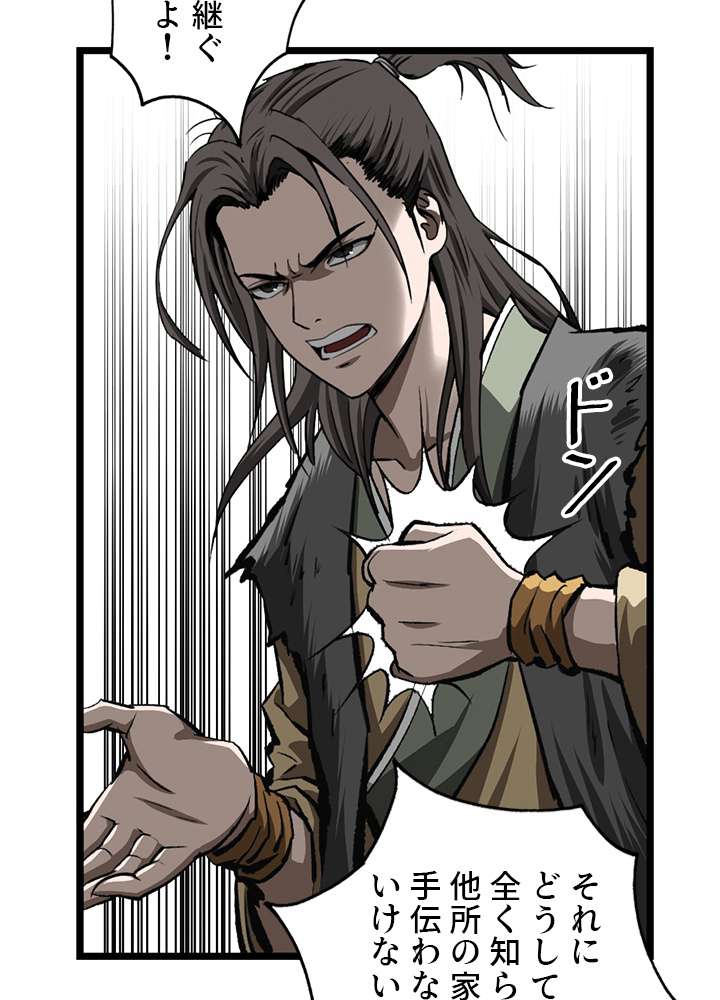 P26