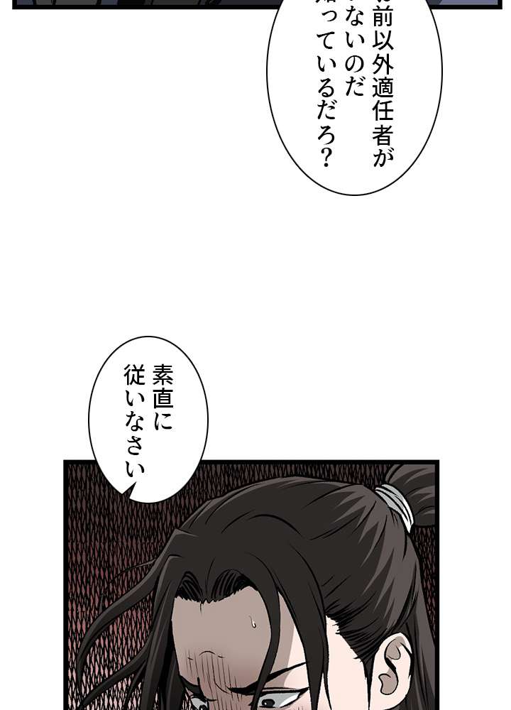 P39