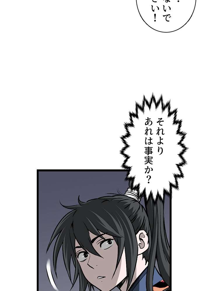 P48