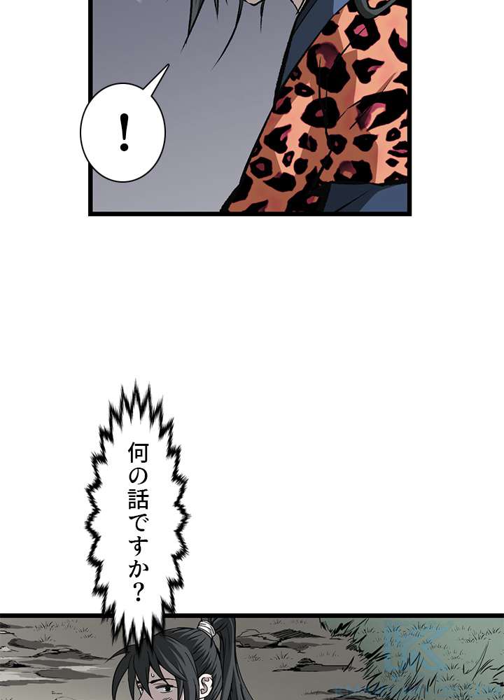 P49