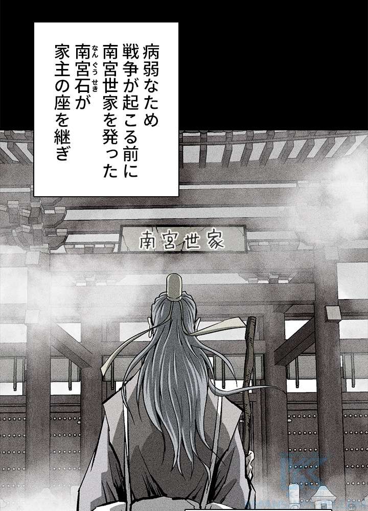 P61