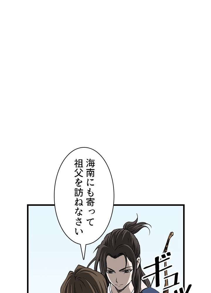 P87