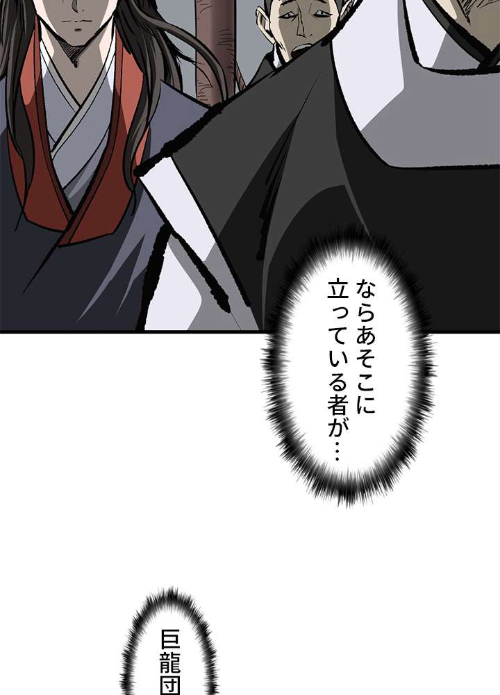 P110