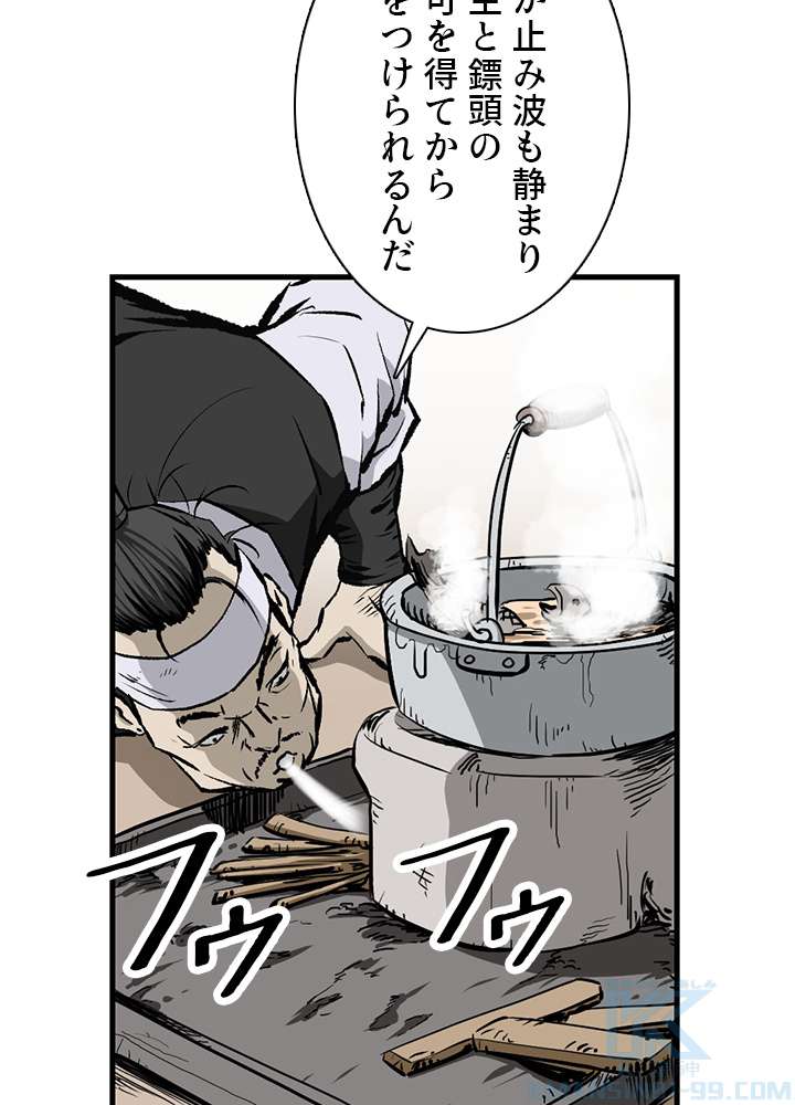 P43