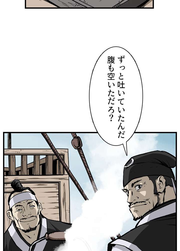 P44