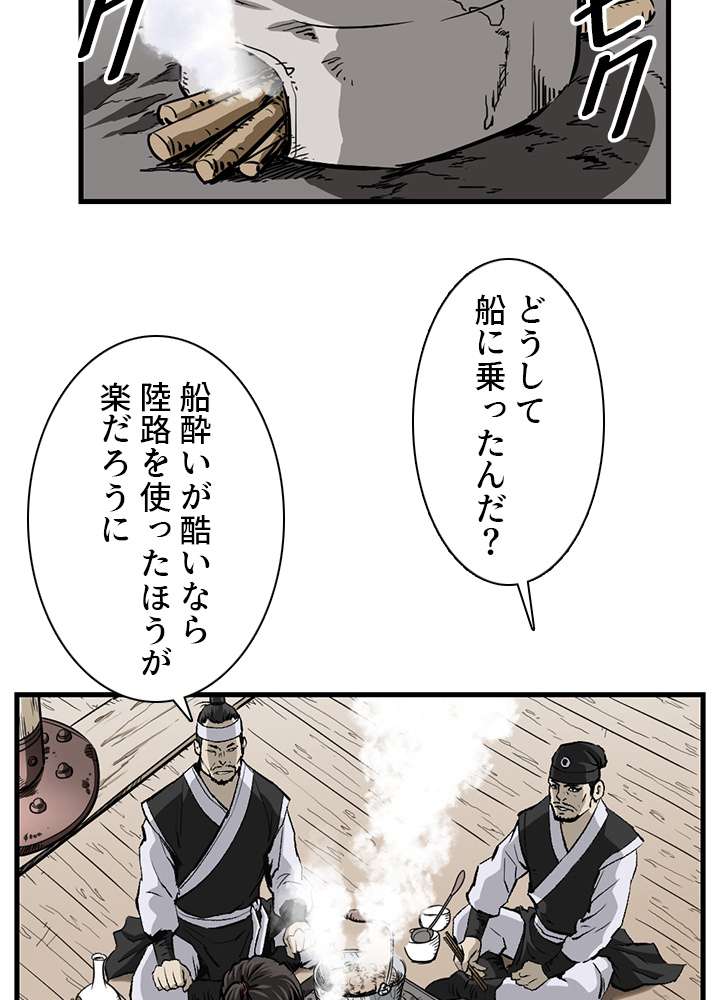 P48