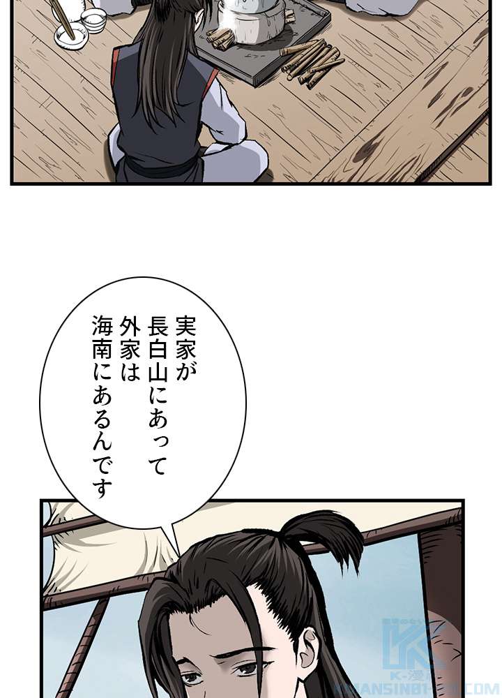 P49