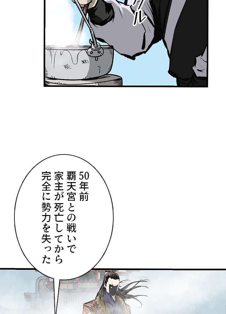 P54