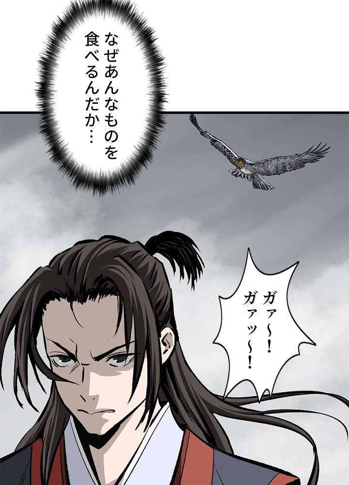 P74