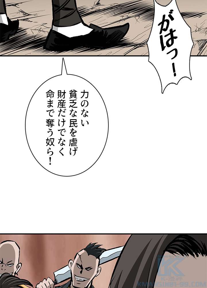 P49