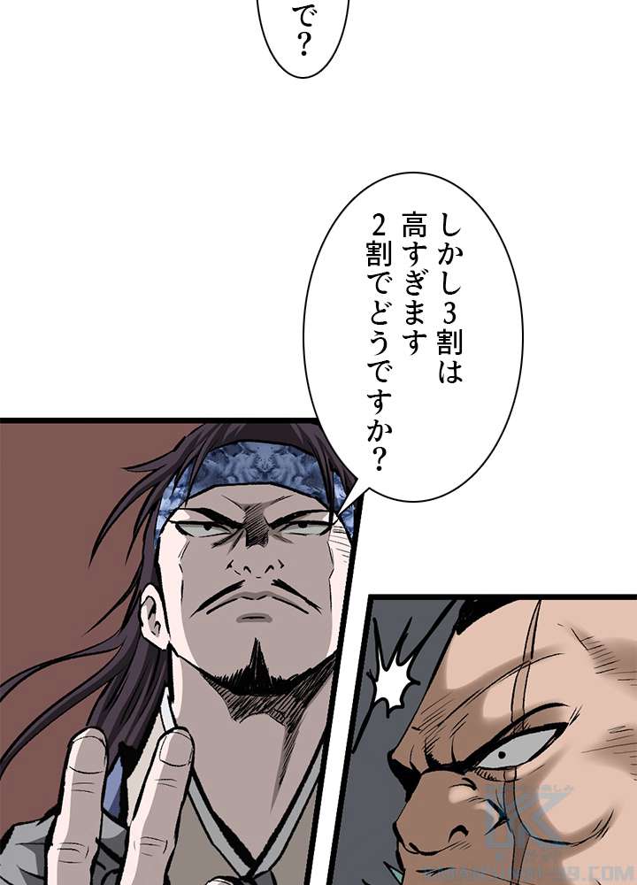 P49